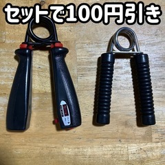 【取引完了】ハンドグリップ カウンター付き 30kg 握力増強器...
