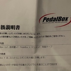 物々交換可！　ボルボV60スロットルコントローラー　Pedalbox+　ペダルボックス　の画像