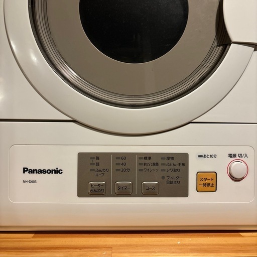 パナソニック衣類乾燥機　NH-D603