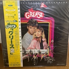 映画グリース2のレコードアルバム
