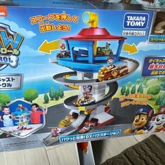 パゥっと出動！DXパゥステーション