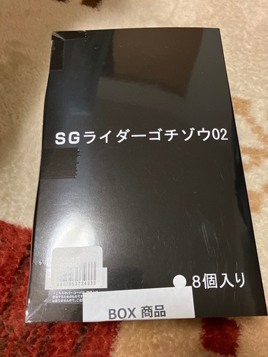 ゴチゾウ02 新品