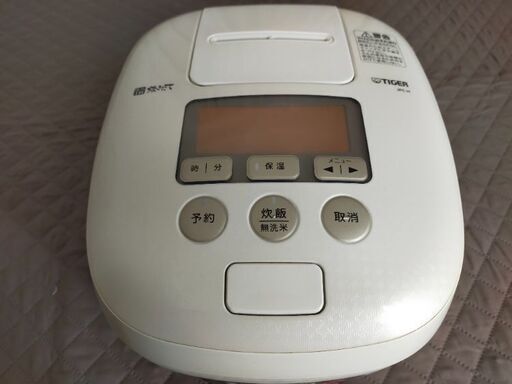 炊飯器売ります