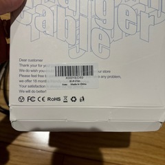 iphone 充電ケーブル 2M 2本セット ライトニングケーブル の画像