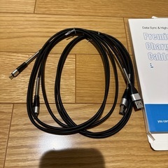 iphone 充電ケーブル 2M 2本セット ライトニングケーブル の画像