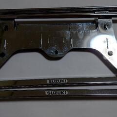 スズキ　ナンバープレートフレーム　１台分の画像