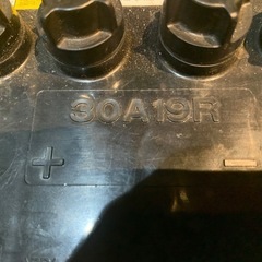 値下げ！自動車汎用バッテリー　GSユアサ 30A19R フル充電済みの画像