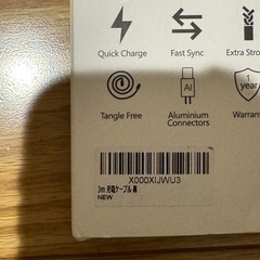 3m 充電ケーブル　　黒　未使用の画像