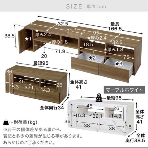 新品未開封テレビ台