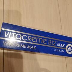 ビタクリームMAX　100ml