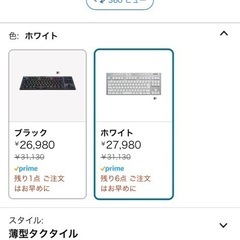 大幅値下げ!!新品未使用 Logicoolゲーミングキーボード g913TKLの画像