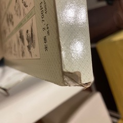 再投稿です！後藤和信　著　墨絵　色紙36種の画像
