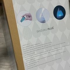 加湿器しずくプラスの画像