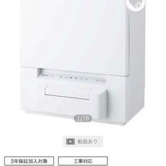 Panasonic 電気食器洗い乾燥機