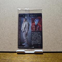 BATTLE OF TOKYOウエハースカード 与那嶺瑠唯 の画像