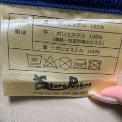 ラグ ネイビーカーペット 電気カーペット対応の画像