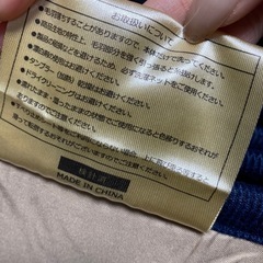 ラグ ネイビーカーペット 電気カーペット対応の画像