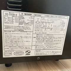 RE-S50B-B SHARP オーブンレンジ　電子レンジ　2019年　シャープの画像