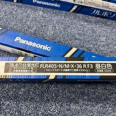 ¥1,000円！蛍光灯中古&廃棄品50本前後！使用できるのが半分ぐらい新品4本！の画像