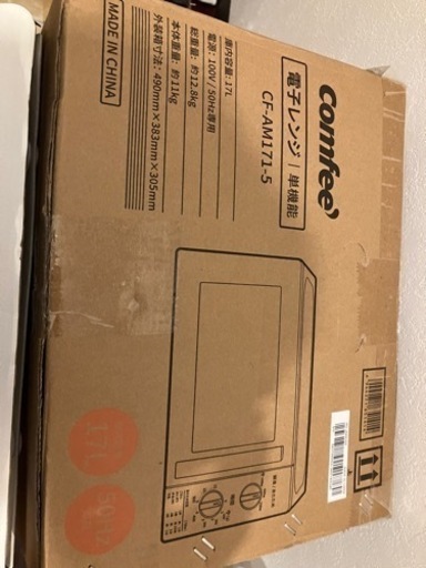電子レンジ オーブン ラックの3点セット