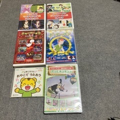 小さなお子さん用DVD 2