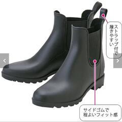 新品　LL　オシャレに履けるレインブーツの画像