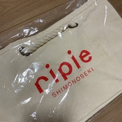 下関リピエ　ノベルティのバッグの画像