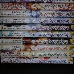 値下げ　ケンガンアシュラ13巻セット