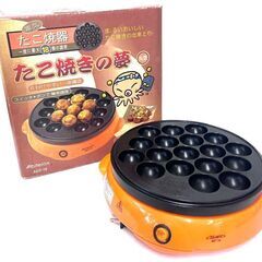 【購入or物々交換】大阪市在住中の方へ　たこ焼き器　ADT-18の画像