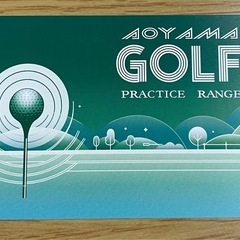 姫路 青山ゴルフ練習場 ICカード(実質 約30,000円分) 