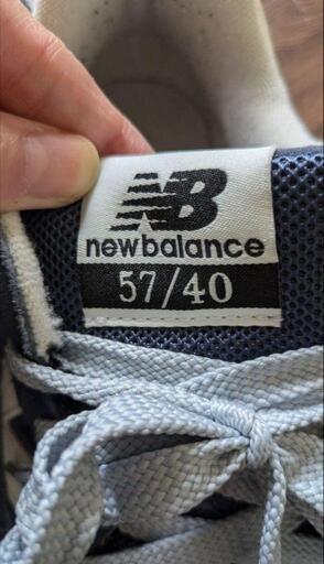 New Balance ニューバランス57/40  27.5cm