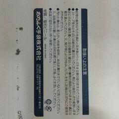 白長靴の画像