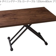 テーブル ほぼ新品