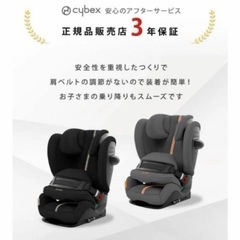 《受渡し決定》Cybex サイベックス パラス G アイサイズ プラス ムーンブラックプラスの画像