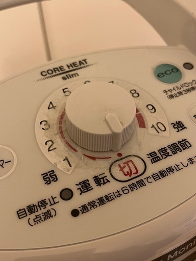 CORONA DH-920R コアヒートスリム