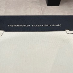 トミーフィルガー靴箱の画像