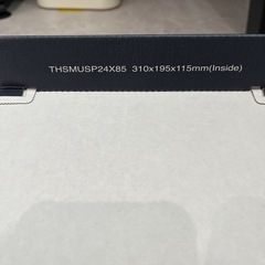 トミーフィルガー靴箱の画像