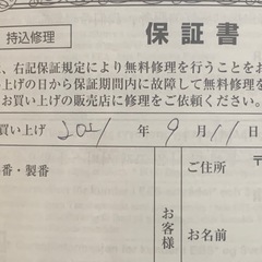 【超美品】YAMAHA YAS-280アルトサックスの画像