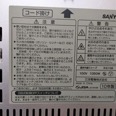 【冬物家電】　遠赤外線ヒーター　1050W　寒い冬には必須です！の画像