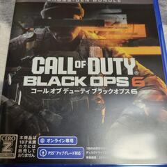 コールオブデューティ　ブラックオプス6　ps4