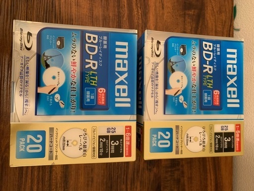 ブルーレイ録画用ディスク・BD-R 20枚パック×2つ