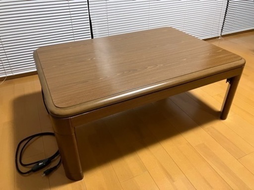 【取引先決定】こたつテーブル & こたつ布団セット（クリーニング済）