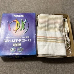 洗える電気毛布　電気敷き毛布