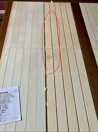 無印良品　ウォールナット　収納ベット シングルサイズ
