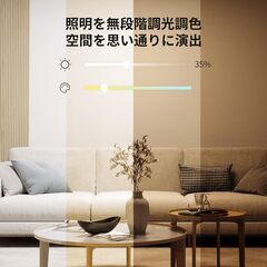 おはようタイマー搭載 LEDシーリングライト  SwitchBot Alexa 無段階 調光調色 スイッチボット 天井 照明器具 3500lm リモコン付き ハブ機能付き 電球色 昼白色 昼光色 取付簡単 防虫 防塵 省エネ 節電対策 6畳 2.4GHzWi-Fi Bluetoothに対応の画像