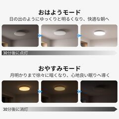 おはようタイマー搭載 LEDシーリングライト  SwitchBot Alexa 無段階 調光調色 スイッチボット 天井 照明器具 3500lm リモコン付き ハブ機能付き 電球色 昼白色 昼光色 取付簡単 防虫 防塵 省エネ 節電対策 6畳 2.4GHzWi-Fi Bluetoothに対応の画像