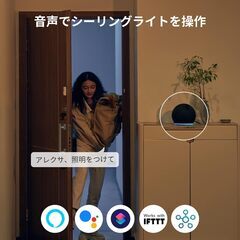 おはようタイマー搭載 LEDシーリングライト  SwitchBot Alexa 無段階 調光調色 スイッチボット 天井 照明器具 3500lm リモコン付き ハブ機能付き 電球色 昼白色 昼光色 取付簡単 防虫 防塵 省エネ 節電対策 6畳 2.4GHzWi-Fi Bluetoothに対応の画像