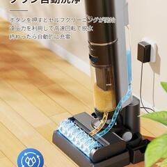 ✨水拭き×乾拭き×吸引✨ Yadea Shine Pro 8 水拭き掃除機の画像