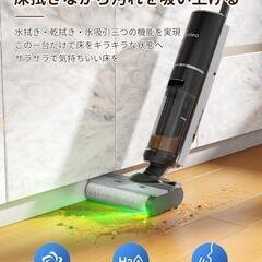✨水拭き×乾拭き×吸引✨ Yadea Shine Pro 8 水拭き掃除機の画像