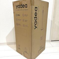 ✨水拭き×乾拭き×吸引✨ Yadea Shine Pro 8 水拭き掃除機の画像